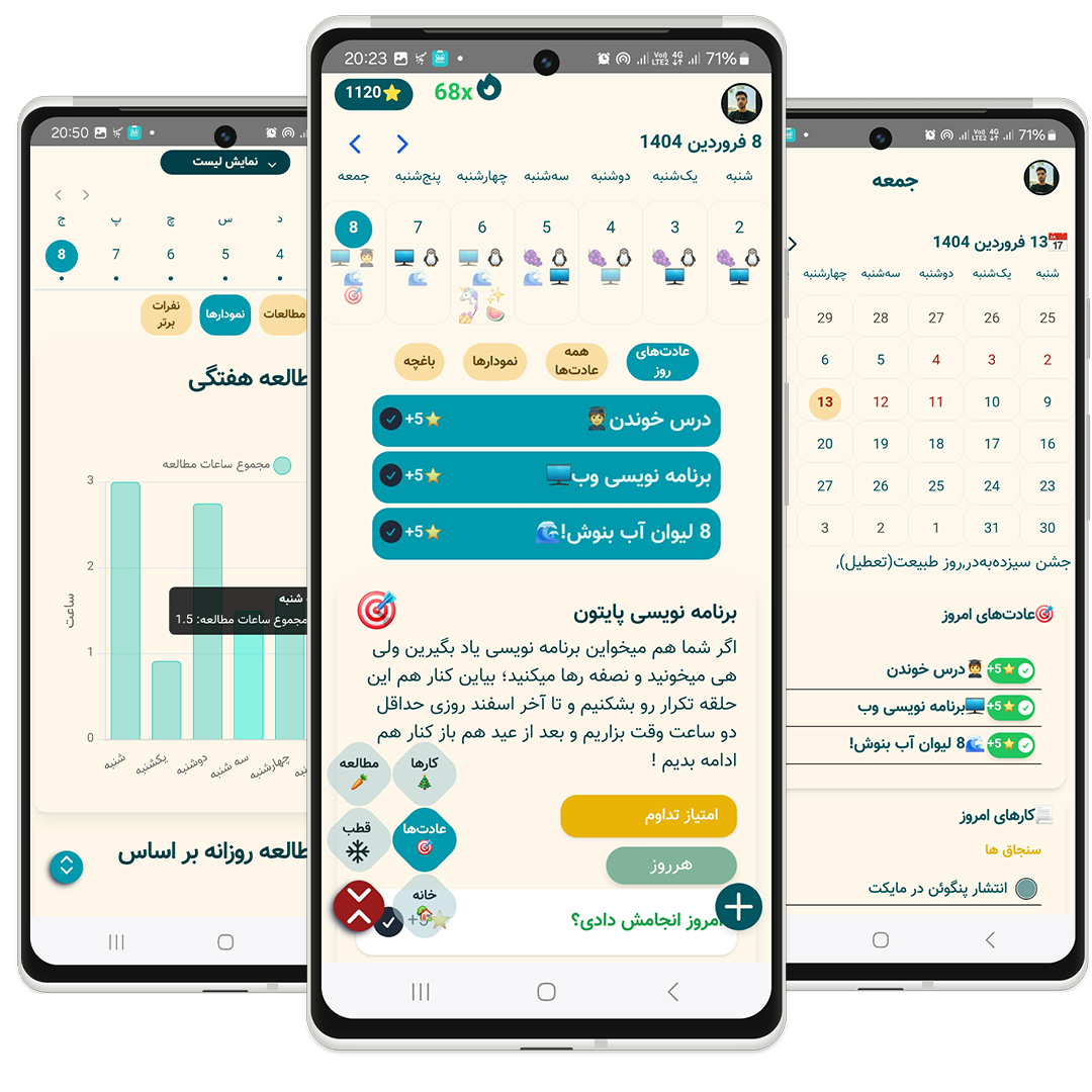 penguin app screenshot